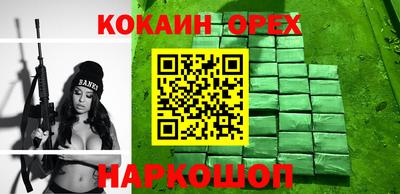 стафф Беслан