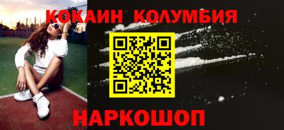 амфетамин Берёзовский