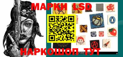 стафф Беслан