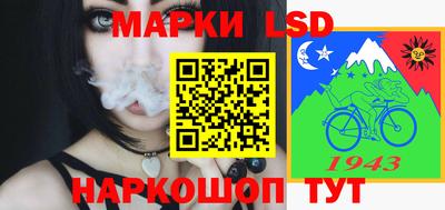 стафф Беслан