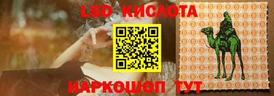 стафф Беслан