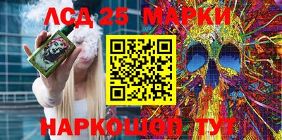 ГАЛЛЮЦИНОГЕННЫЕ ГРИБЫ Балахна