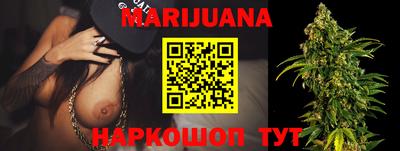 стафф Беслан