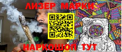 COCAINE Балашиха