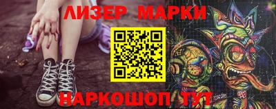 ГАЛЛЮЦИНОГЕННЫЕ ГРИБЫ Балахна