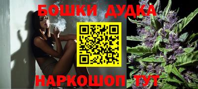 стафф Беслан