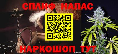 амфетамин Берёзовский
