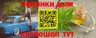 стафф Беслан