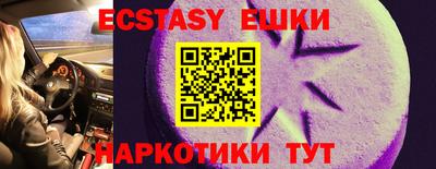 стафф Беслан