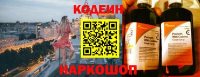 COCAINE Балашиха