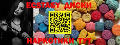 стафф Беслан