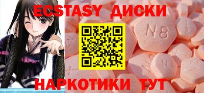амфетамин Берёзовский