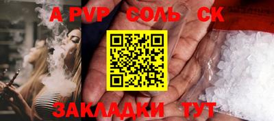 амфетамин Берёзовский