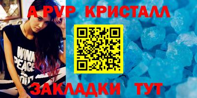 стафф Беслан