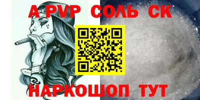 дживик Бийск
