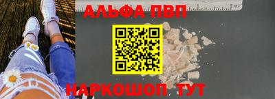 стафф Беслан