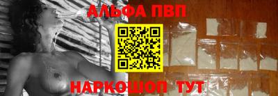 ешки Балаково