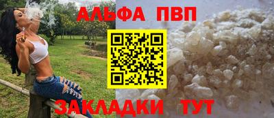 COCAINE Балашиха