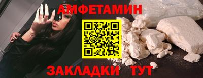 дживик Бийск
