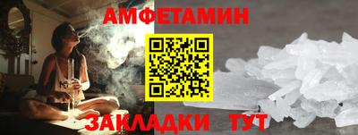 ГАЛЛЮЦИНОГЕННЫЕ ГРИБЫ Балахна