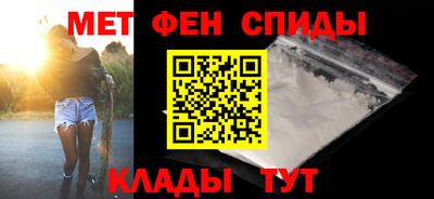 стафф Беслан