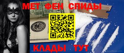 амфетамин Берёзовский