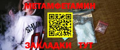 амфетамин Берёзовский
