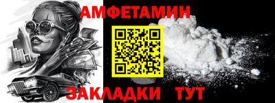 стафф Беслан