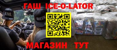 ешки Балаково