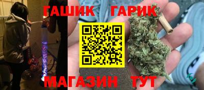стафф Беслан