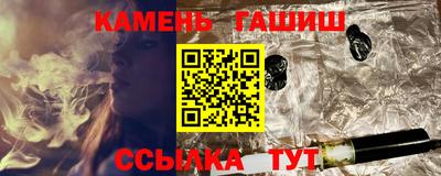стафф Беслан