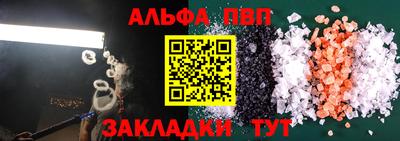 дживик Бийск