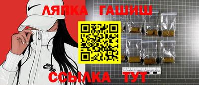 ГАЛЛЮЦИНОГЕННЫЕ ГРИБЫ Балахна