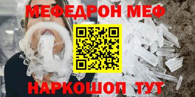 амфетамин Берёзовский