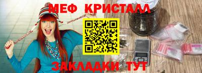 стафф Беслан