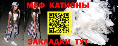 ешки Балаково