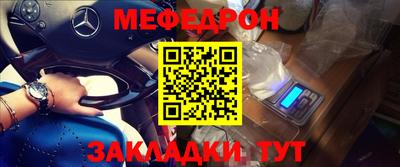 дживик Бийск