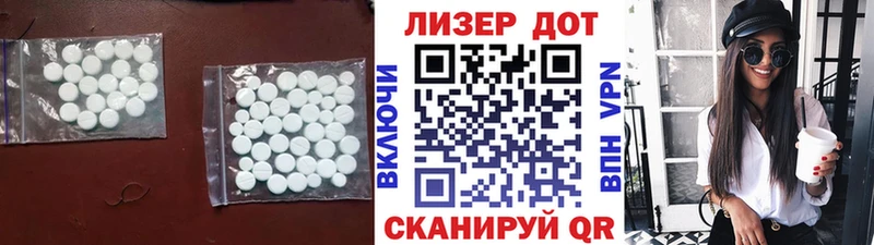 ЛСД экстази кислота  наркошоп  Североуральск 