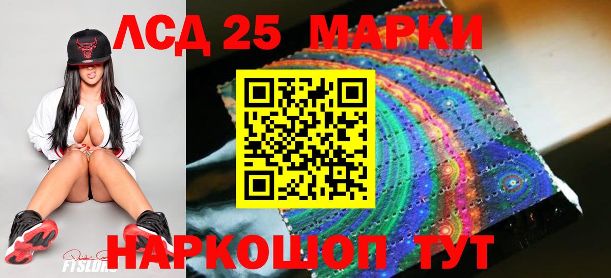 Лсд 25 экстази кислота Североуральск
