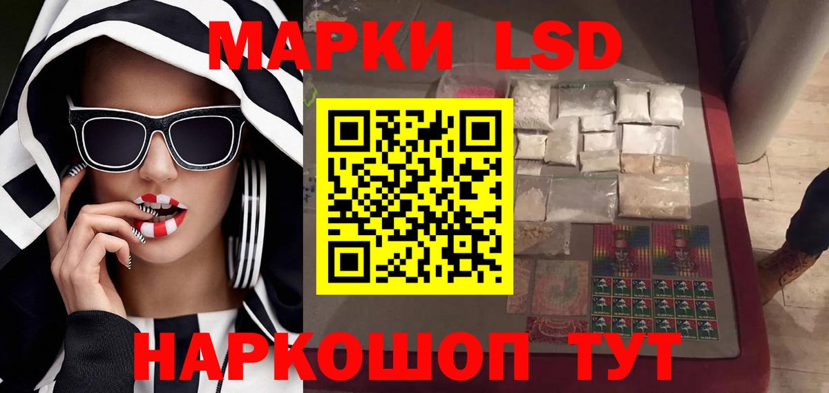 LSD-25 экстази ecstasy  Лсд 25 экстази  Североуральск  ЛСД экстази кислота  Вход с VPN 