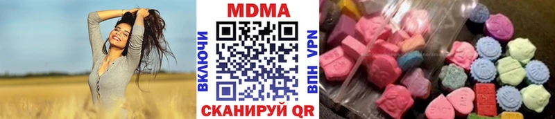 где купить   Североуральск  МДМА VHQ 