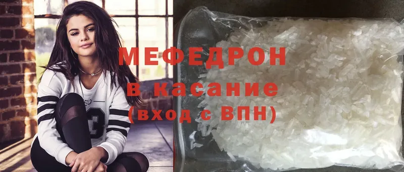 наркотики  Североуральск  Мефедрон mephedrone 