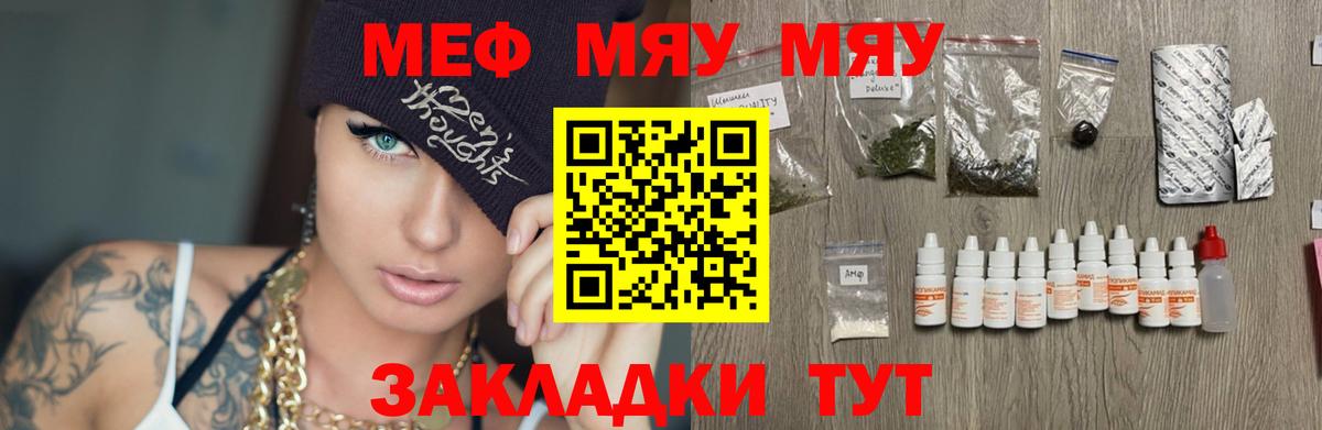 Канабис  Североуральск  ГЕРОИН  Cocaine  MDMA  NBOMe  ГАШИШ  Марихуана  МЕФ кристаллы  ГАШИШ  COCAIN 