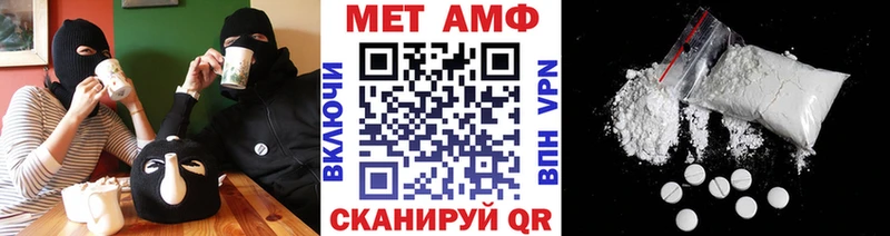 Метамфетамин пудра  KRAKEN зеркало  Североуральск  магазин  наркотиков 