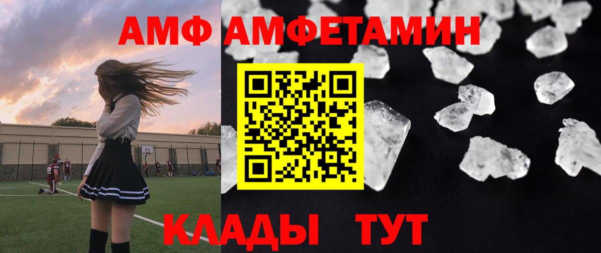 Метамфетамин Декстрометамфетамин 99.9%  Вход с VPN  Североуральск 