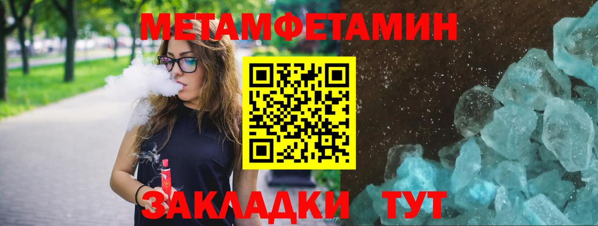Метамфетамин винт Североуральск