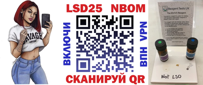 хочу наркоту  Североуральск  Марки 25I-NBOMe 1,5мг 