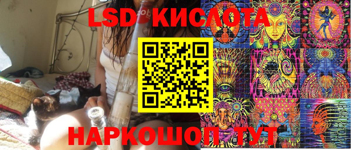 Марки NBOMe 1,8мг  Наркотические марки  Североуральск 