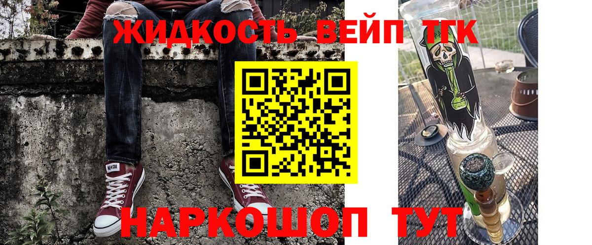 Канабис  Североуральск  Вход с VPN  COCAIN  Codein  Меф МЯУ МЯУ кристаллы  ГАШИШ 
