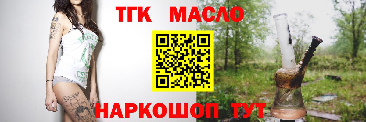 Галлюциногенные грибы Североуральск
